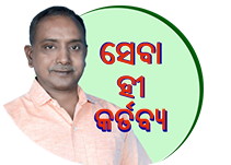 Suryalok Logo